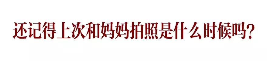 免费给女生拍照,免费拍一张照片