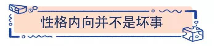 宝宝上学害怕怎么引导,孩子害羞怕生怎么引导