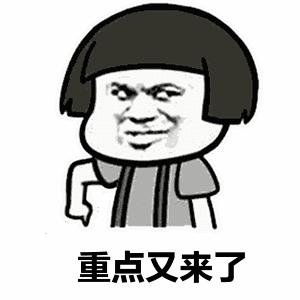 绵阳38路公交车路线时间表,绵阳35路公交车路线时间表