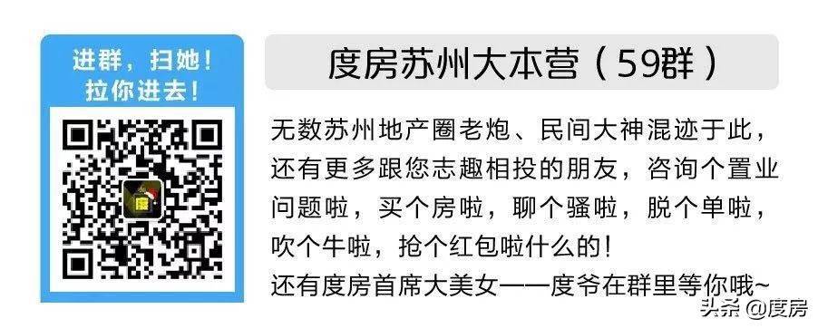 3个月零成交二手房,1000万以上二手房成交