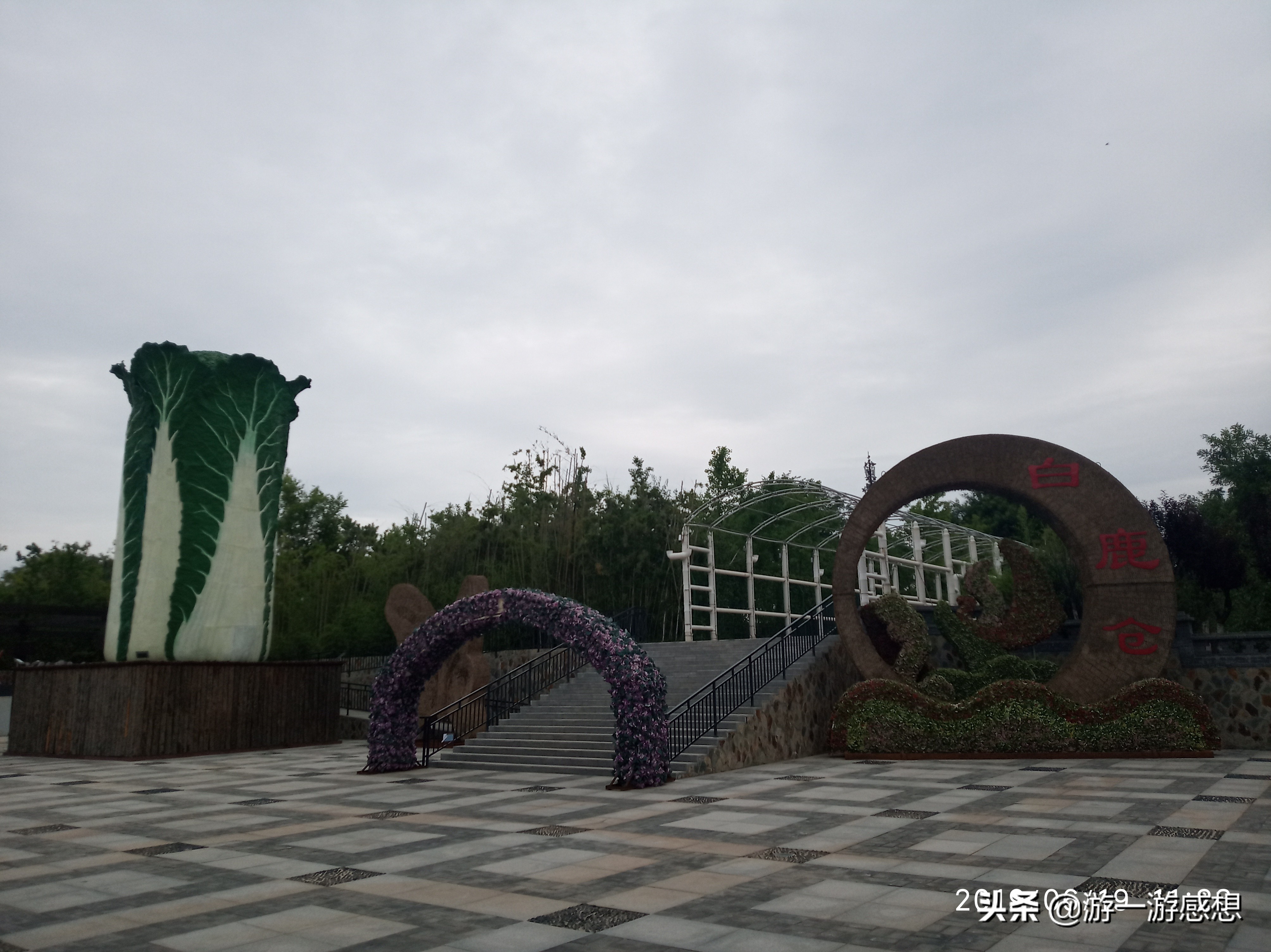 白鹿原和白鹿仓是一个景点吗,白鹿原白鹿仓景点