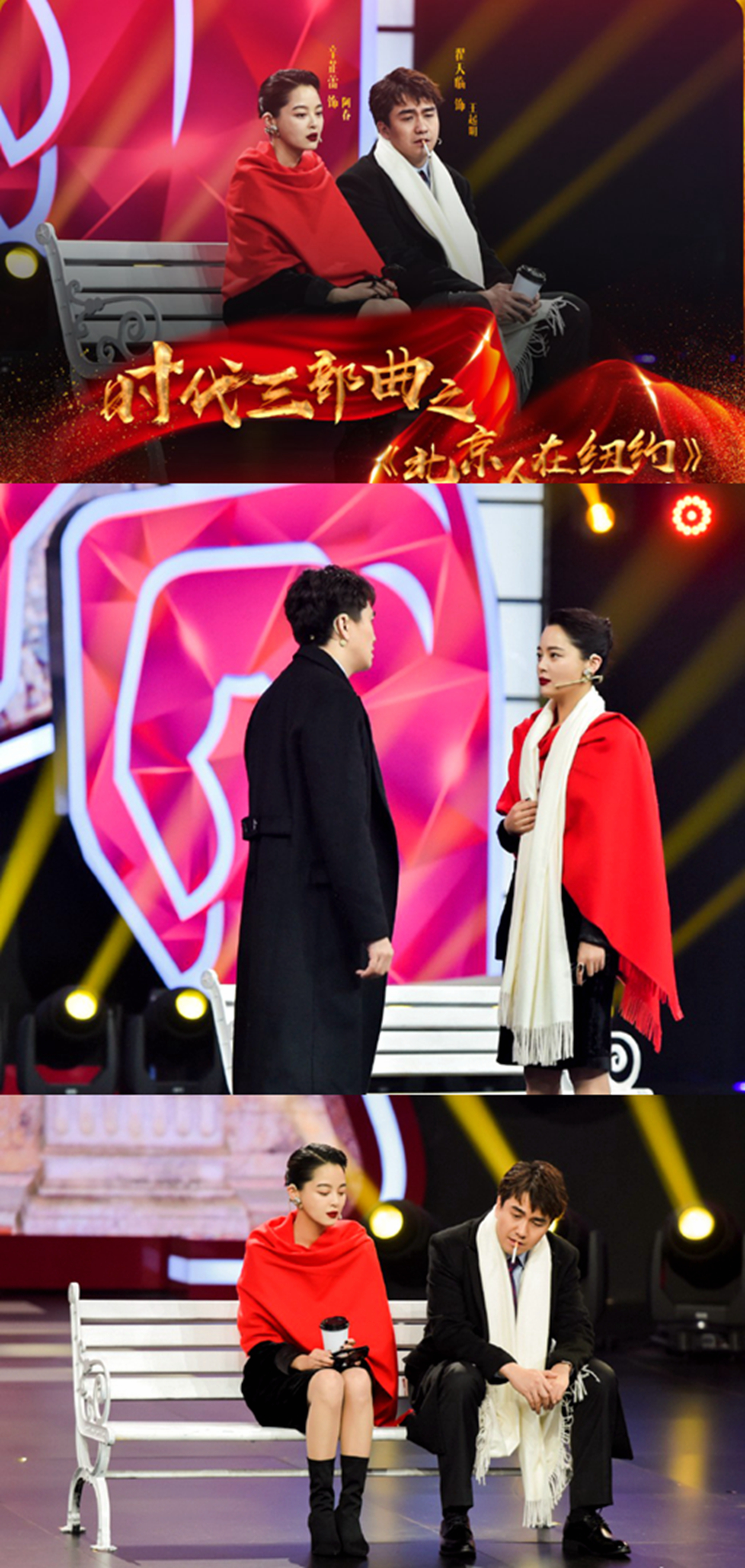 辛芷蕾耿直人设,辛芷蕾谈欲望和野心