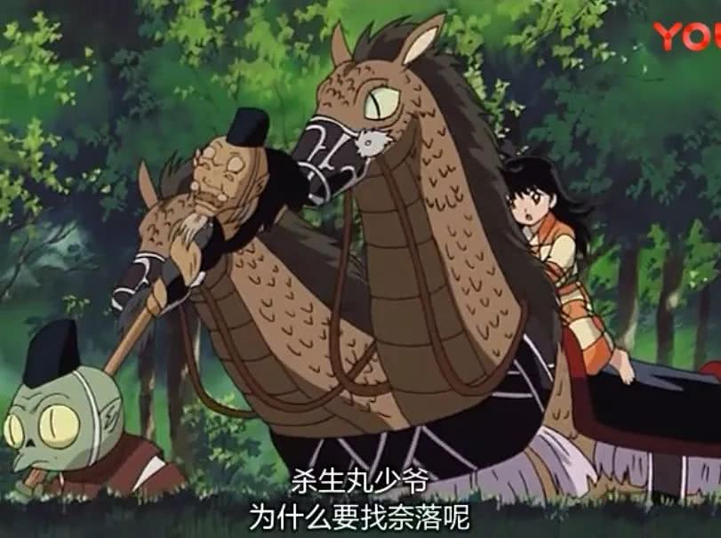 犬夜叉七人帮的首领蛮骨之死后续,犬夜叉七人帮蛮骨对死的理解