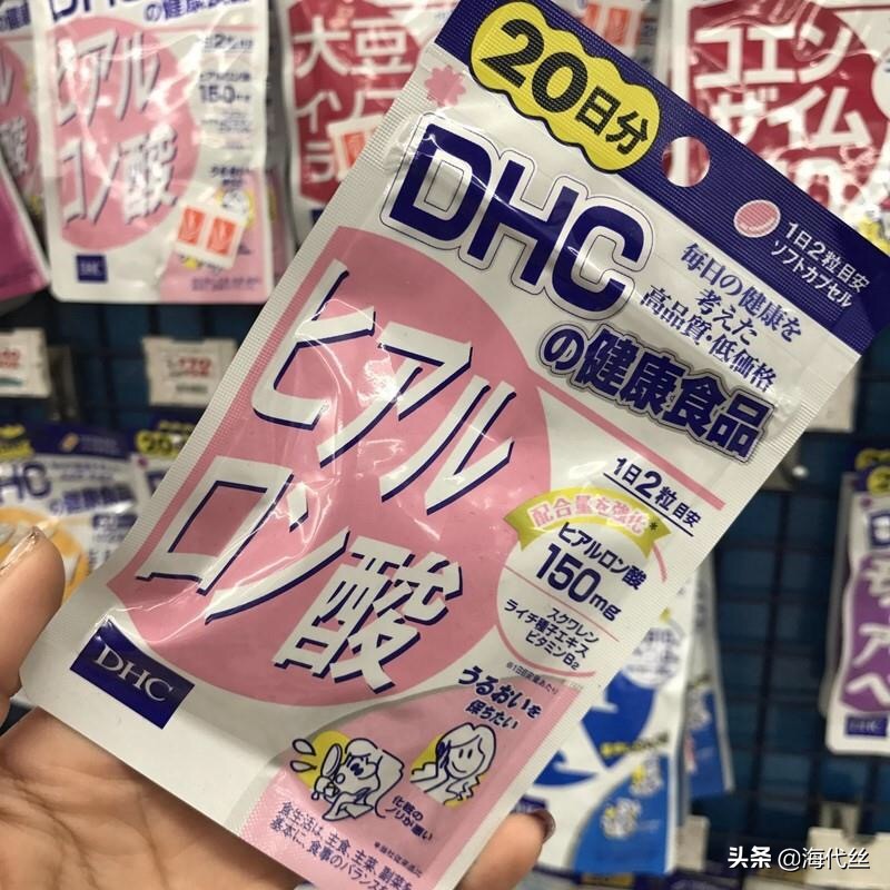 日本dhc健康食品有几种,dhc的健康食品