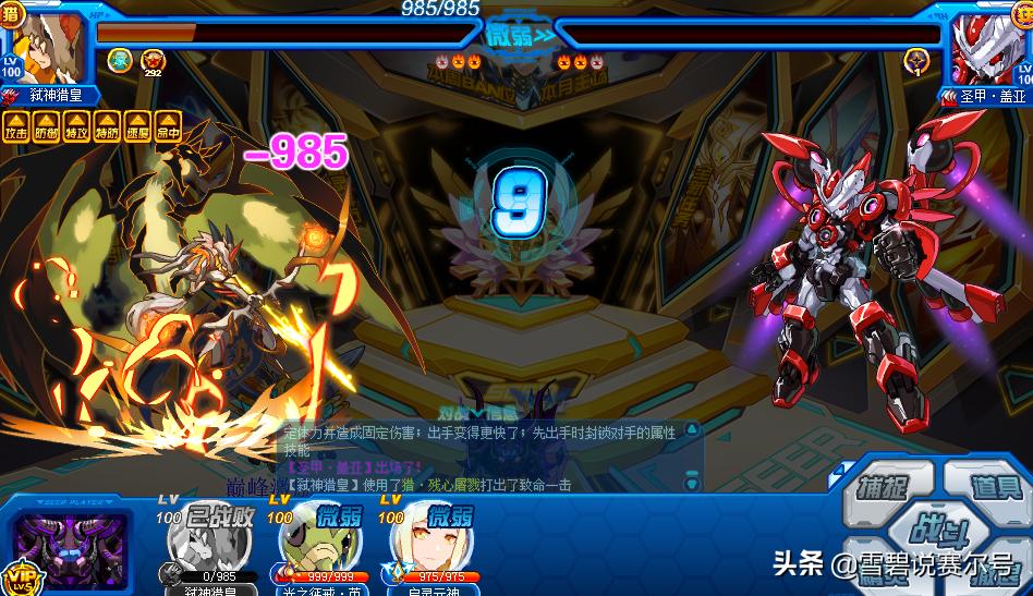 赛尔号新手入门必练,赛尔号神秘系技能