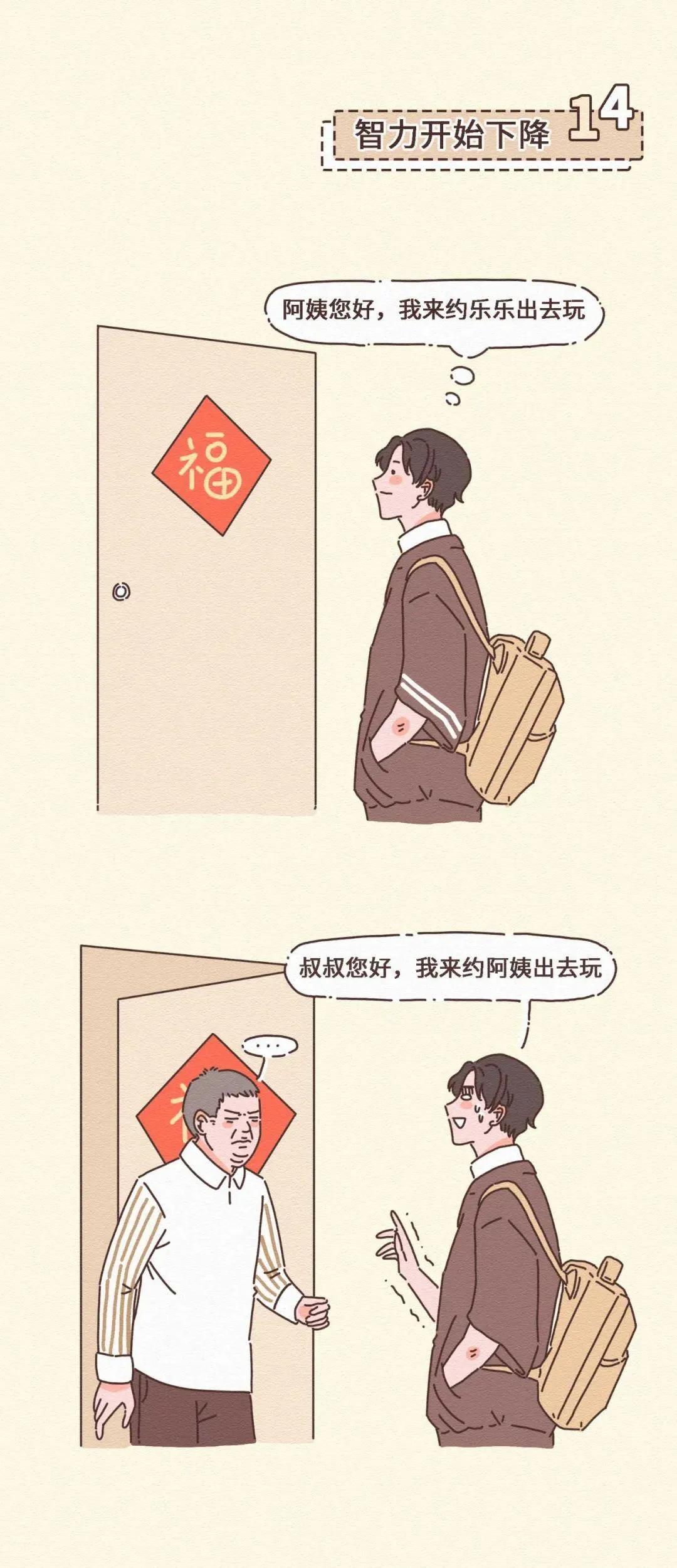 男生喜欢上了女生表现,男生喜欢上女生后的明显表现