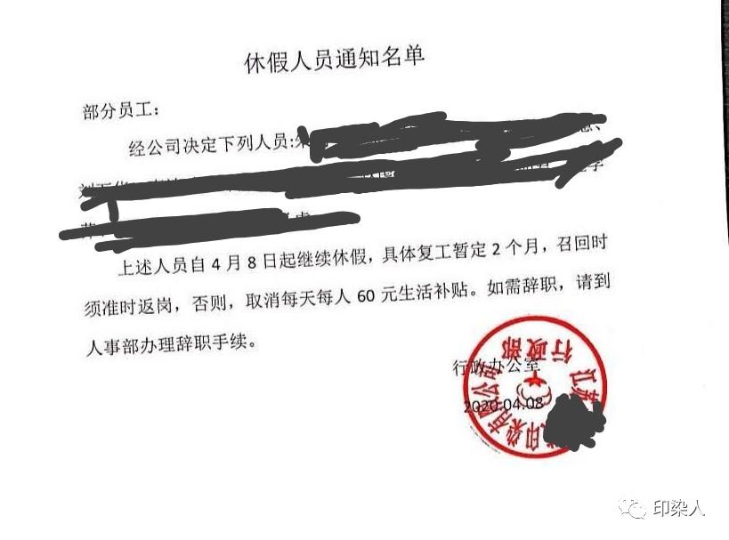 大批外贸订单取消工人咋办,外贸企业停工裁员补偿