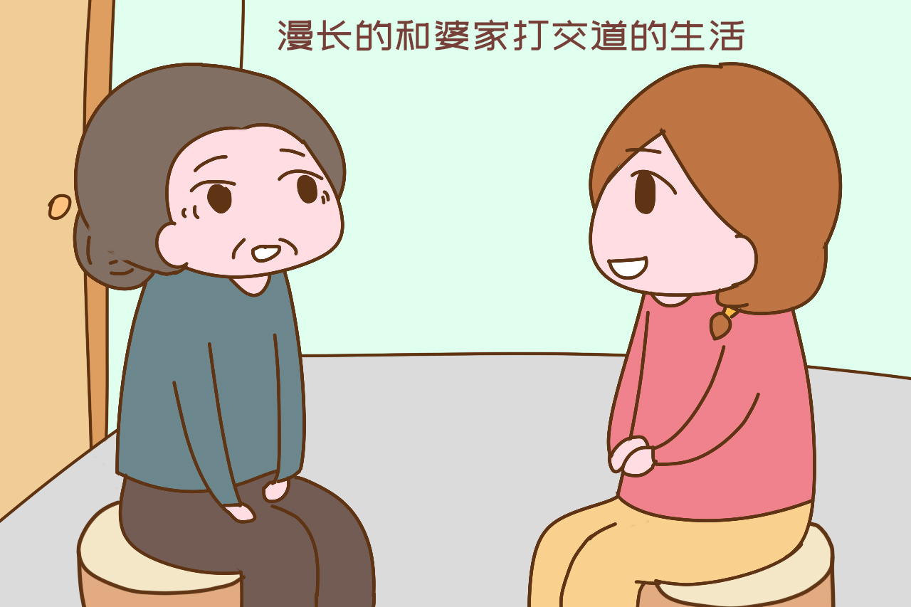 在娘家享福在婆家享福才叫享福,在娘家享福在婆家受罪