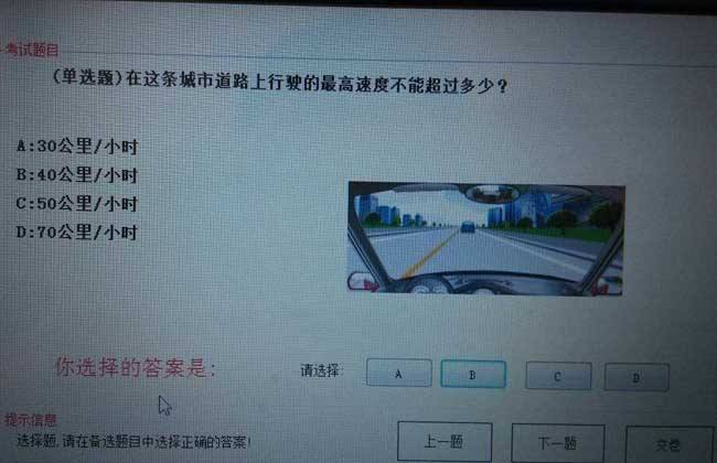 驾考科目三十大最冤挂科细节,驾考科目一实在考不过