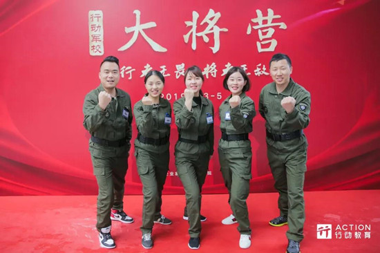 行动军团人才第一战：【大将营】盛大开幕！