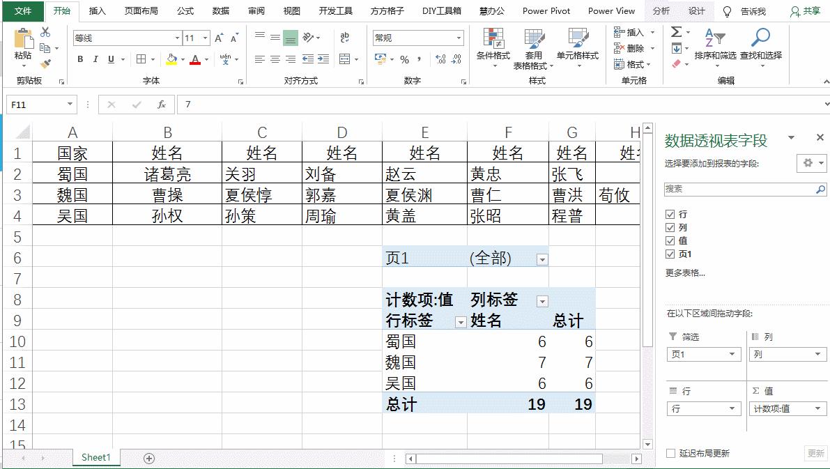excel如何把单元格拆分成两个三角,wpsexcel表格拆分单元格一分为二