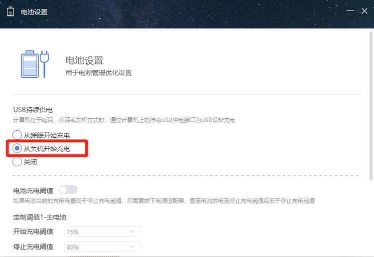 thinkpad如何升级驱动系统,thinkpad电脑管家专属版