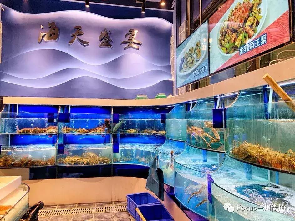 兰州好吃又实惠的海鲜,兰州值得推荐海鲜店