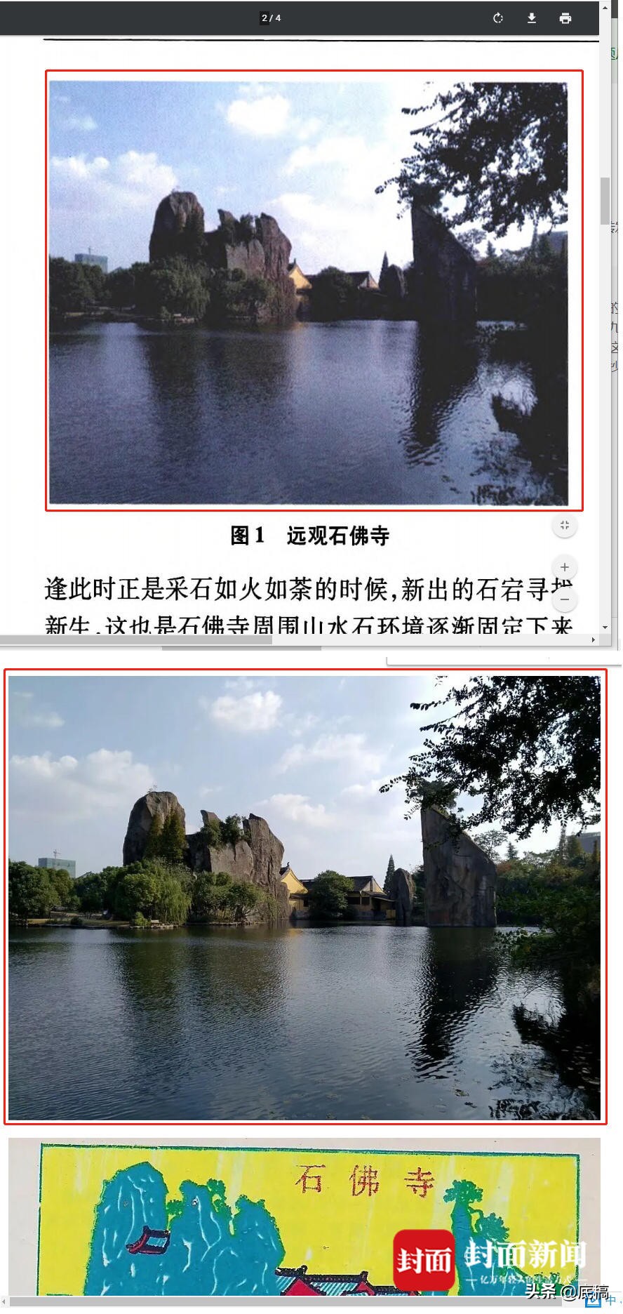 杭师大教师抄袭,杭师大通报教师抄袭