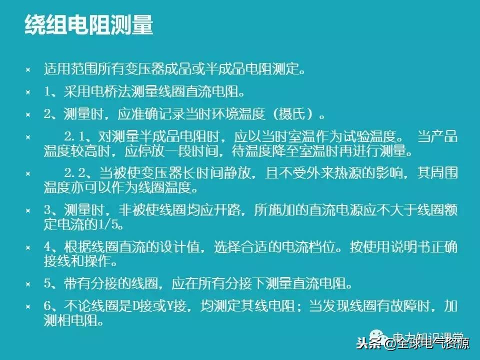 站用变,什么是站变