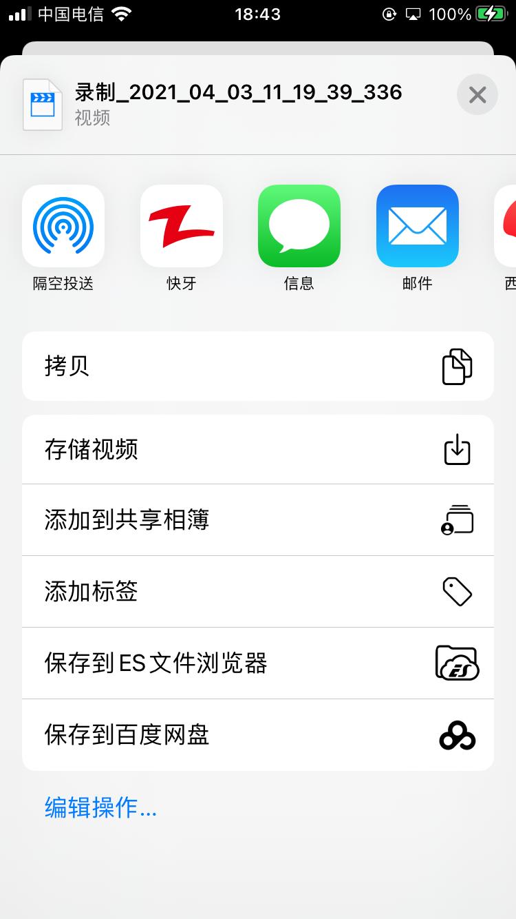 iphone手机usb共享网络给电脑,iphone怎么网络共享电脑