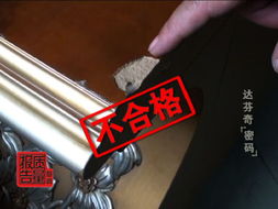 遇到不认可产品的客户怎么办,遇到不合格的产品在哪里举报