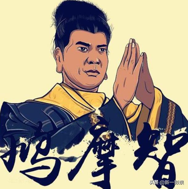 天龙八部鸠摩智欺负人,天龙八部鸠摩智是什么水平