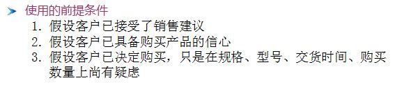 营销培训法则,营销课程真的有用吗