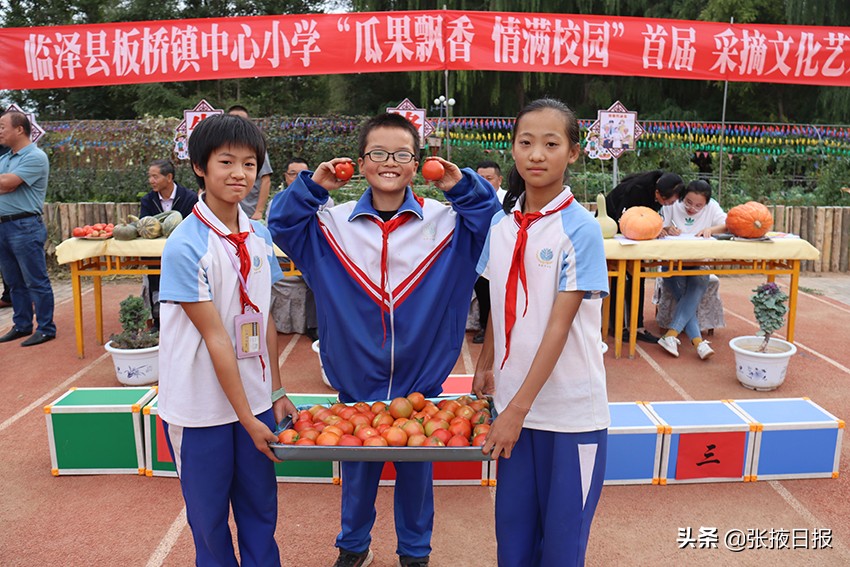 临泽板桥中心小学耕好“责任田”拓展教育新空间