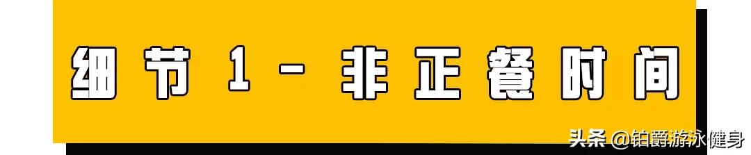 健身瓶颈期不长肉如何突破,健身最重要的几个动作