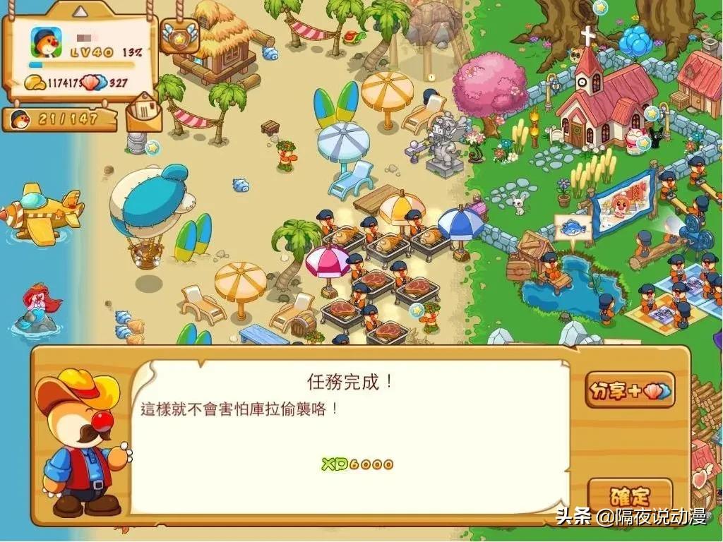 95后的童年都被这个网站承包了,但你知道它的底色是盗版和黄暴?