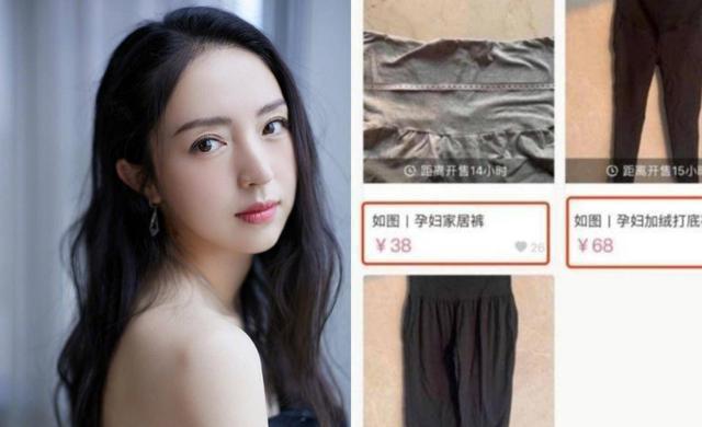 沈梦辰卖二手货靠谱吗,沈梦辰被质疑网上售假货