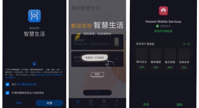 哄娃神器火火兔蓝牙故事机,宝宝巴士儿童早教智能口袋故事机
