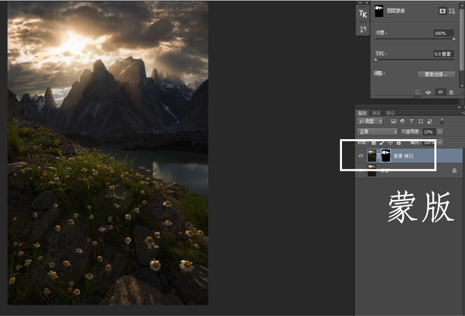 风光摄影如何调整均衡效果,风光摄影锐化与不锐化的区别