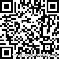鲁B、鲁U车主速看！6月20日起全国推行