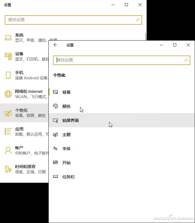 windows10锁屏界面如何变得清晰,windows10卡在欢迎界面