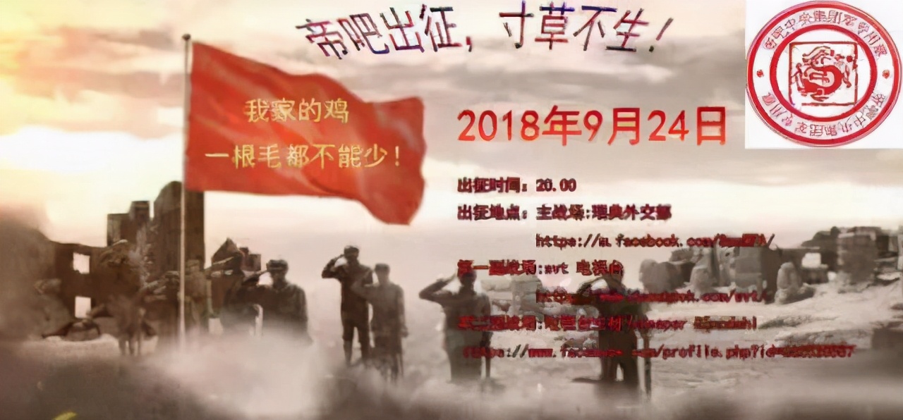 韩国偷中国文化偷上瘾？帝吧霸气出征教做人：表情包收好不谢