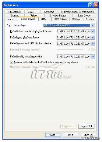 玛雅四重奏声卡maya44豪华版,maya44声卡使用教程