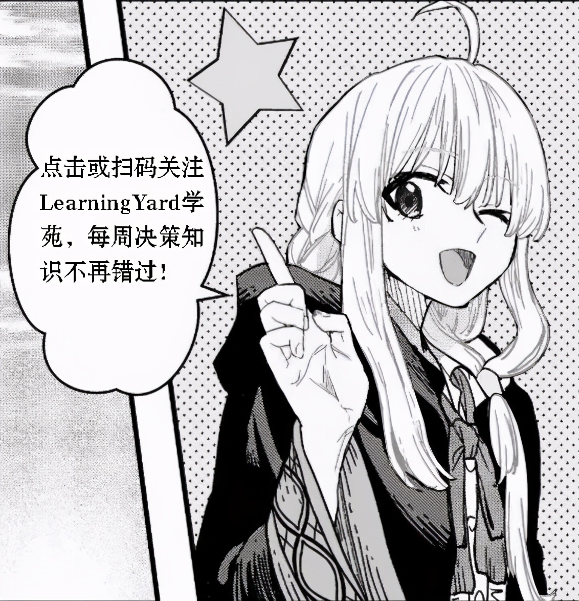 字节跳动商业模式解析,字节跳动公司营销环境分析