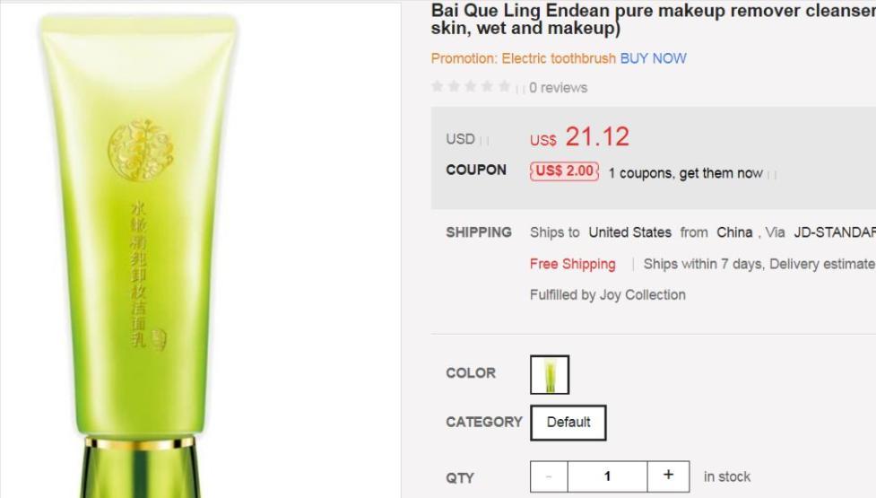 在国外比国内便宜的国货,在国外买的最火的中国产品