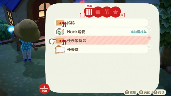 动物之森新手开局,动物之森新手入门教程