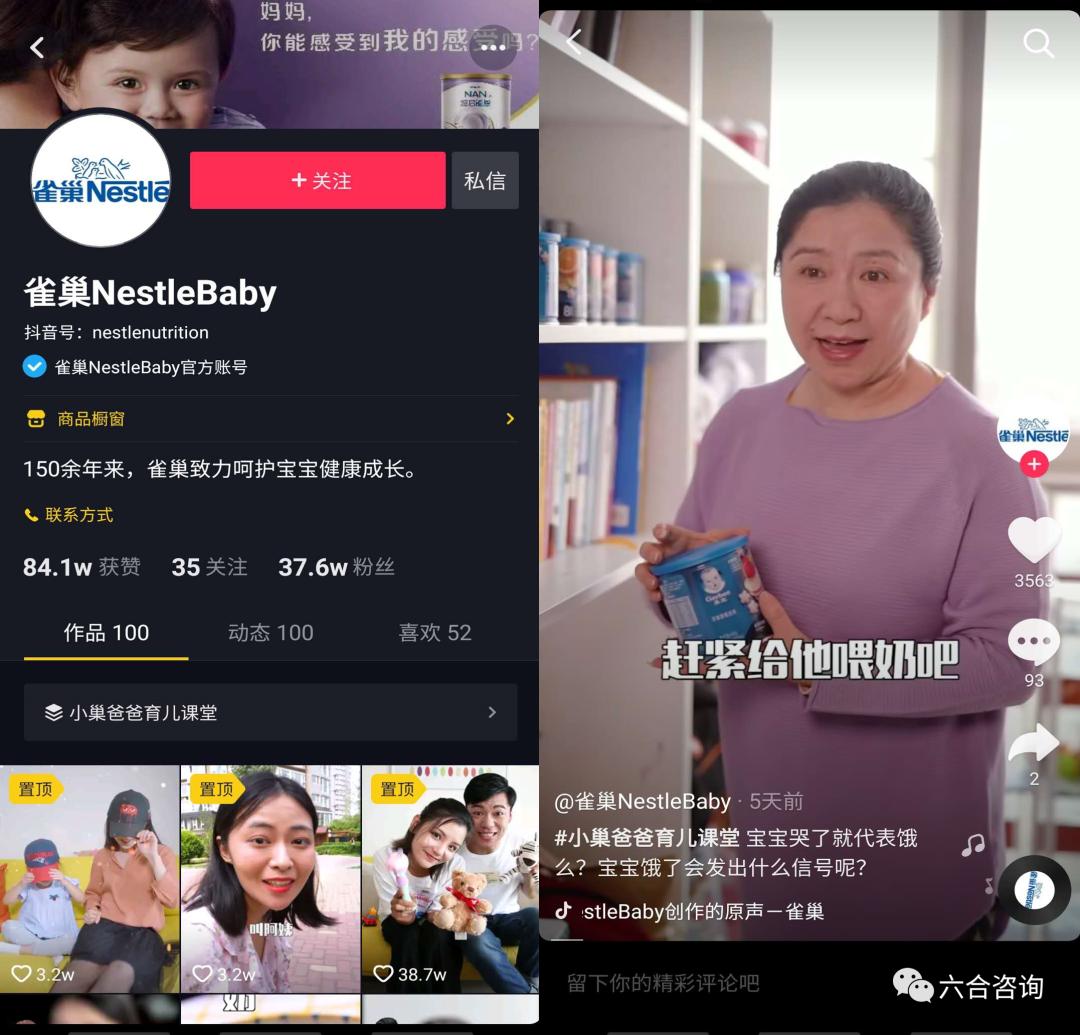 直播电商代运营的核心能力,直播电商与传统电商运营基础