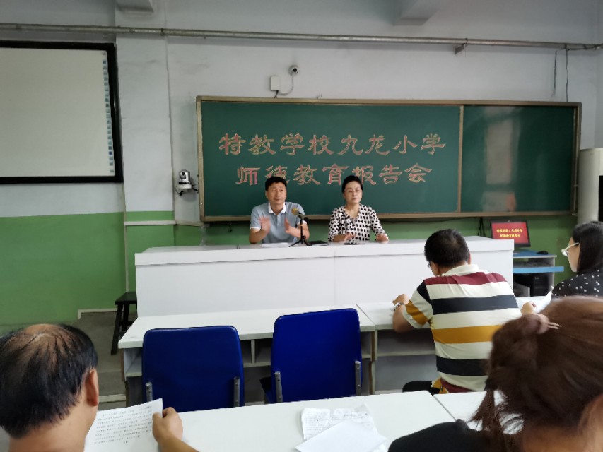 邯郸峰峰特殊教育,邯郸峰峰九龙小学