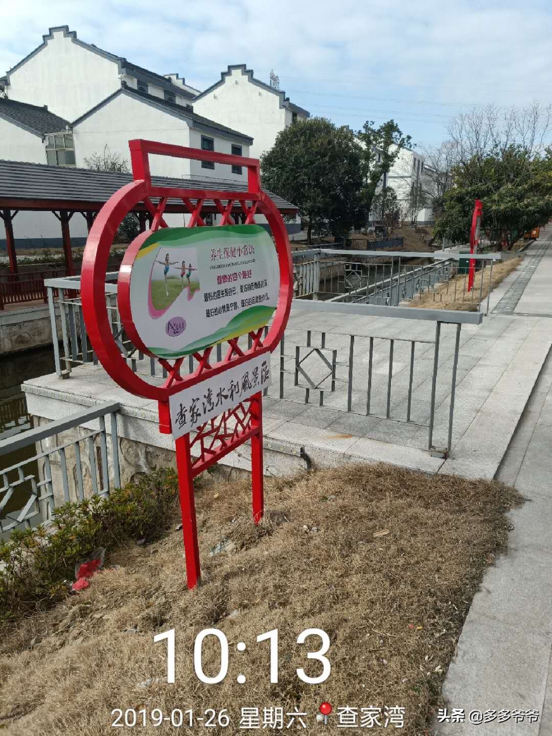 常州舜过山旅游攻略,常州舜山与舜过山是一个地方吗