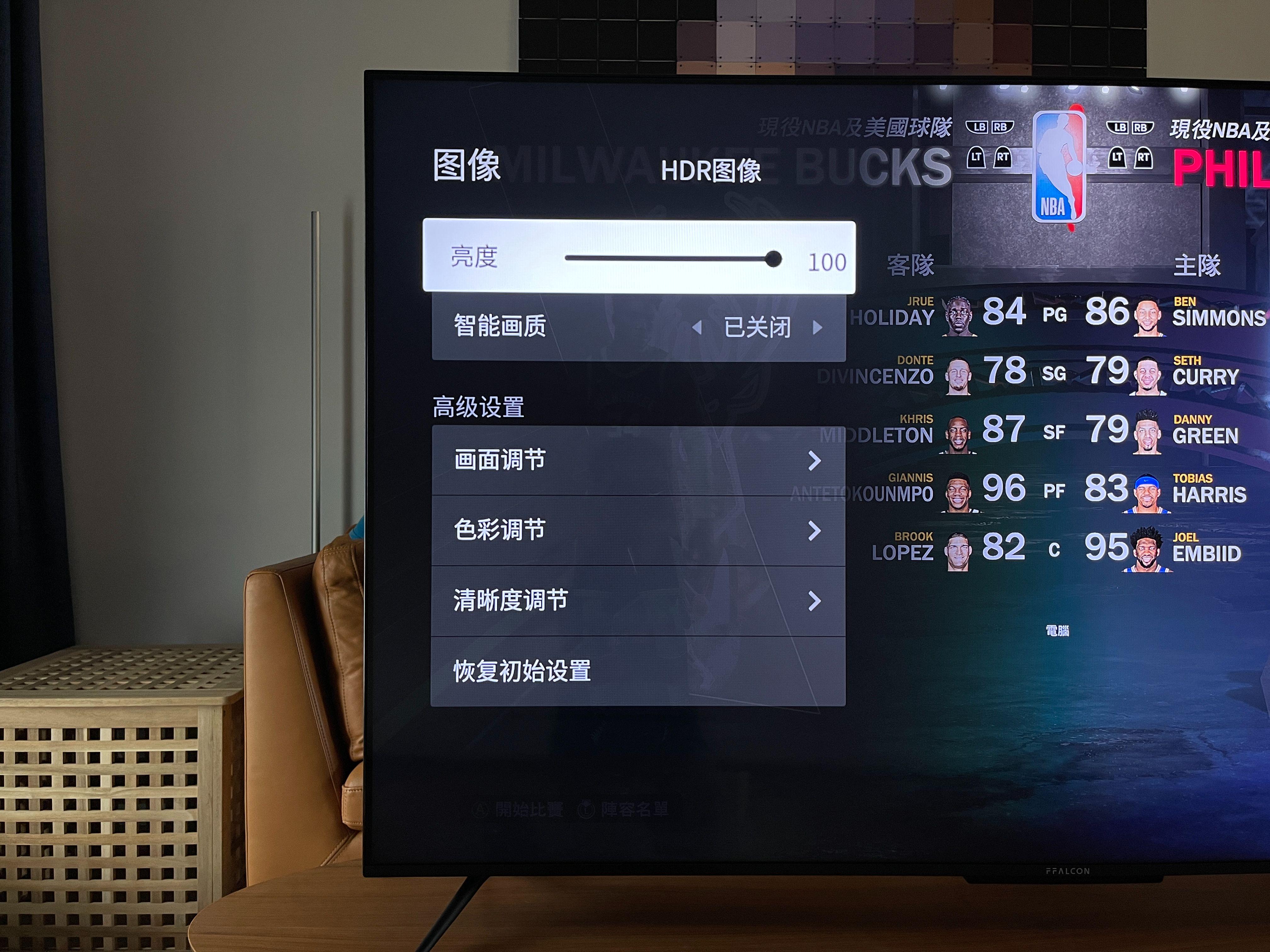 PS5、XSX玩家看过来，懂痛点的游戏电视：雷鸟S545C65寸全面体验