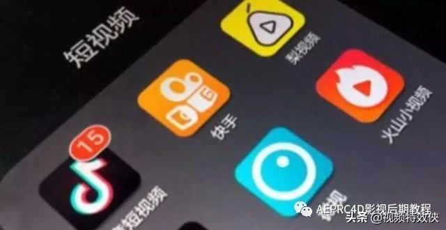 手机制作短视频用什么软件好,短视频制作软件自媒体