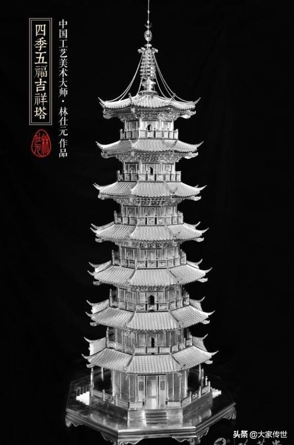 一锥一凿，述说着一代代畲族女子的梦想