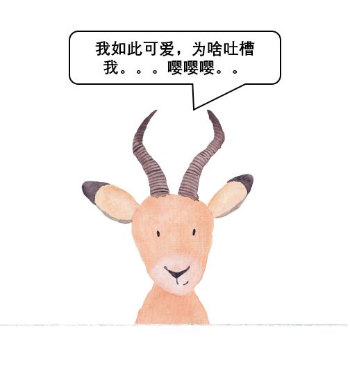 属羊的女孩命真的不好吗,婆婆说我属羊命不好