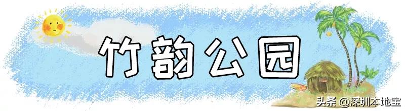 深圳完全免费的十大景点,深圳10大免费景点上集