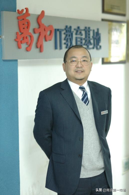 万和it教育怎么样,万和it教育靠谱吗