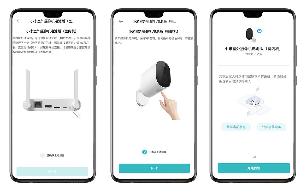 小米室外摄像机能用多久,小米无网无电室外高清夜视摄像头