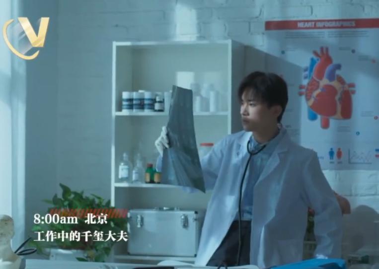 易烊千玺成“医生”,一个眼神让胖虎心跳加快,粉丝纷纷得病?