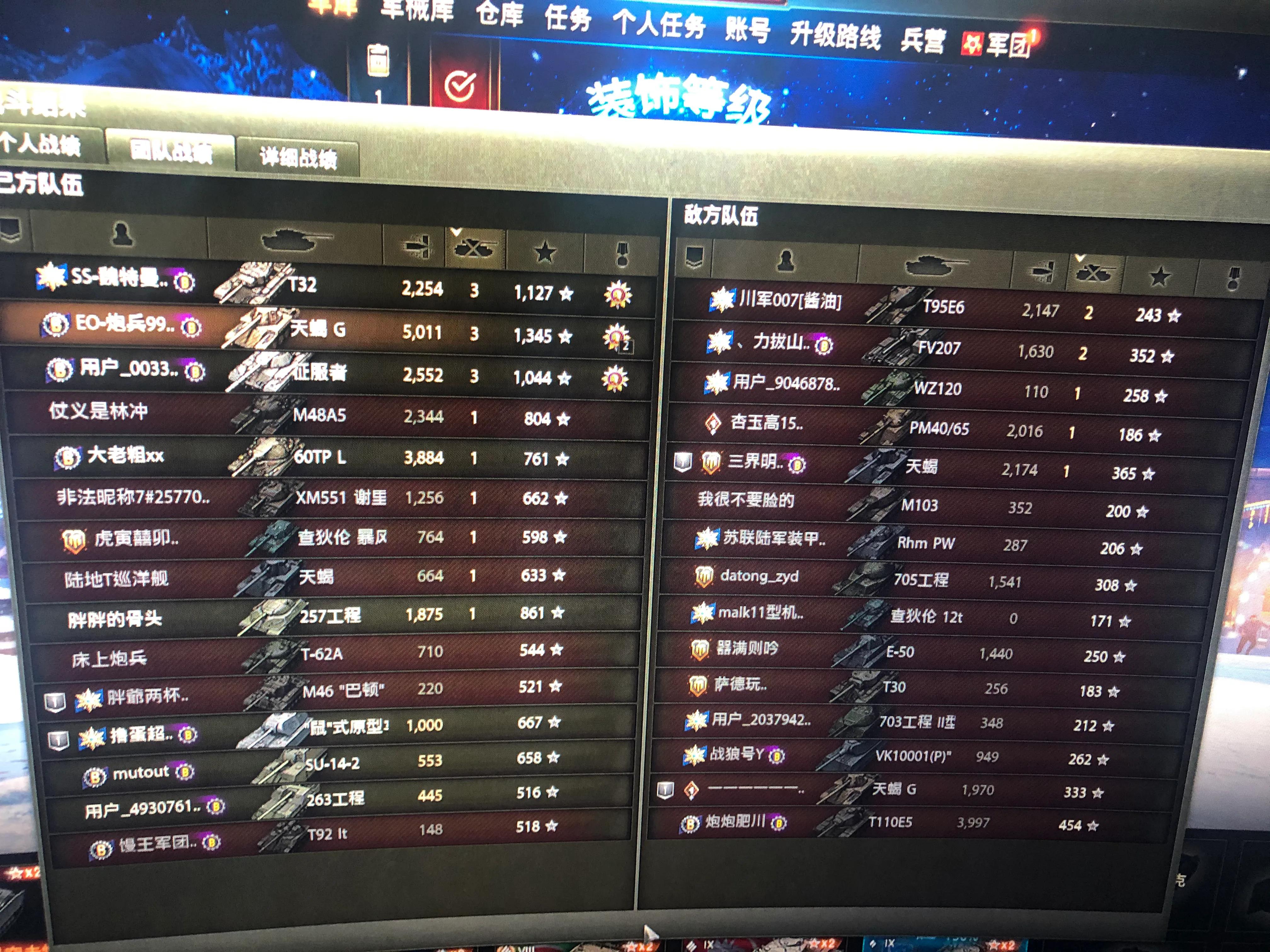 坦克世界久违的天蝎G被遗忘的好车