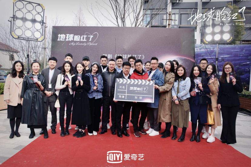 地球脸红了评价,地球脸红了翻唱