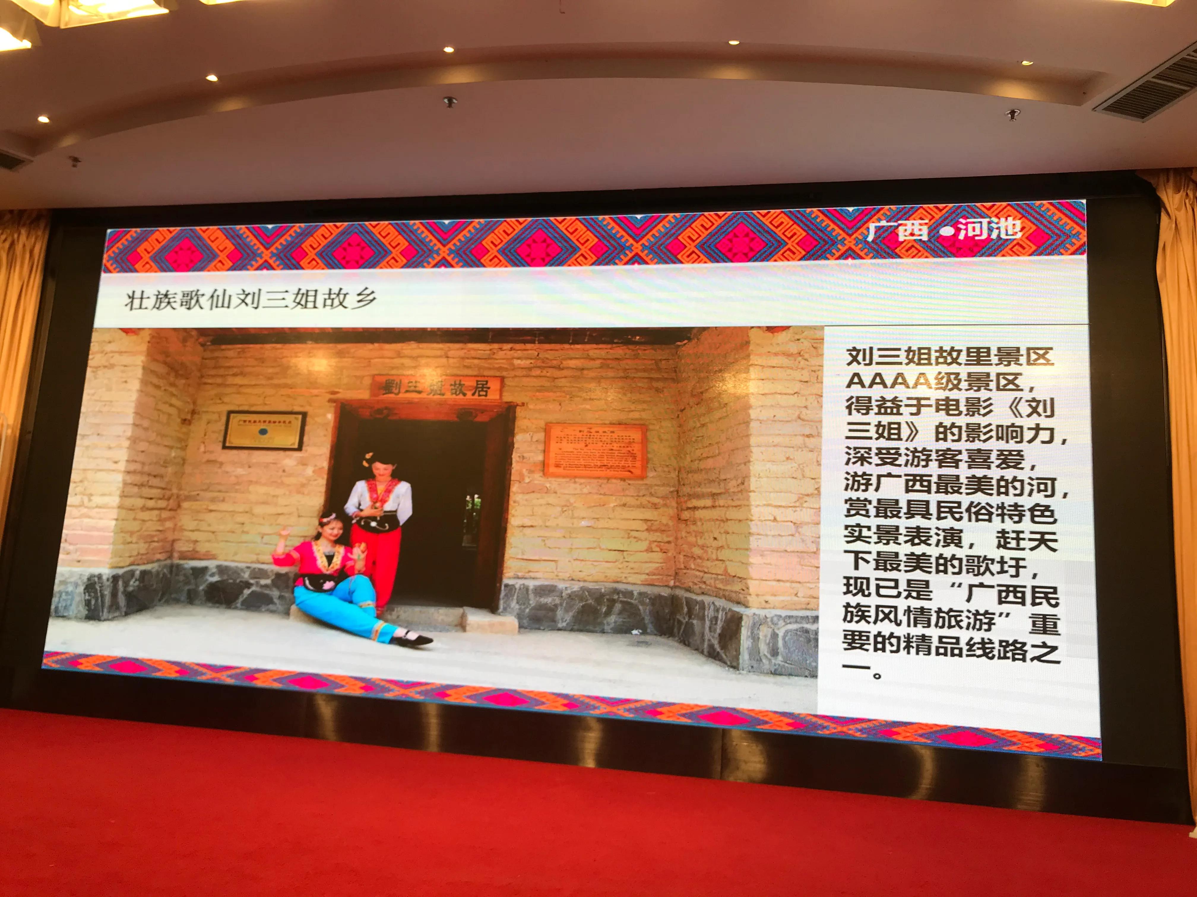 广西巴马旅游宣传方案,广西巴马长寿旅游推介会